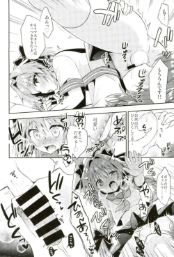 Page 9 of Boku no Master wa Otokonoko