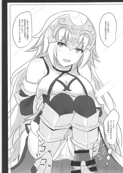 Page 22 of Okazu wa Alter-chan + Ero Rakugaki Bon @C93