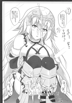 Page 25 of Okazu wa Alter-chan + Ero Rakugaki Bon @C93