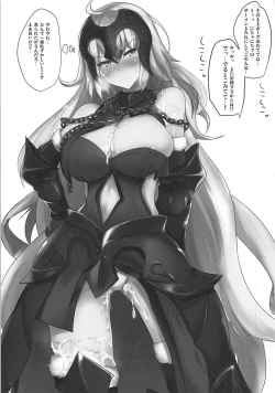 Page 2 of Okazu wa Alter-chan + Ero Rakugaki Bon @C93