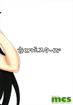 Page 28 of 女体嗅舐射爆録