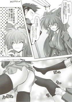 Page 4 of Touhou Gakuen Knee Socks Igai wa Kousoku Ihan