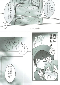 Page 10 of Daten-shiki Hajimete Massage