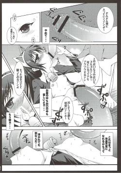 Page 11 of Keiyaku Tenshi
