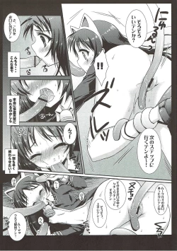 Page 7 of Keiyaku Tenshi