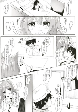 Page 4 of Hammann no Daisuki o Uketorinasai