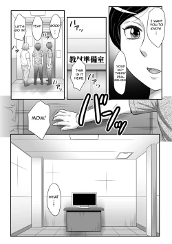 Page 117 of Boshi no Susume 3 | The advice of the mother and child 3