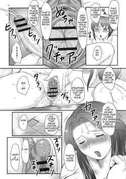 Page 30 of Boshi no Susume 3 | The advice of the mother and child 3
