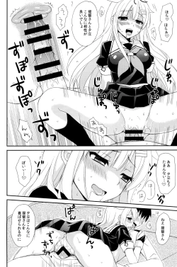 Page 41 of Yandere Shigure Soushuuhen