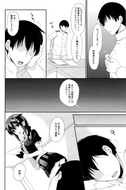 Page 45 of Yandere Shigure Soushuuhen