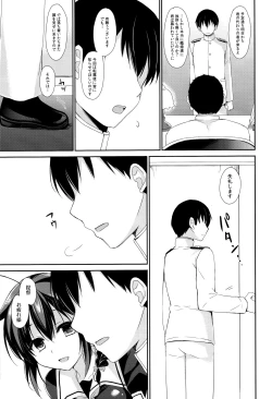 Page 61 of Yandere Shigure Soushuuhen