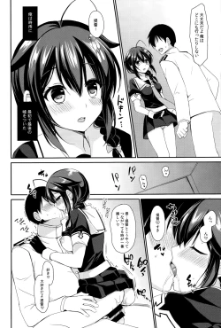 Page 64 of Yandere Shigure Soushuuhen