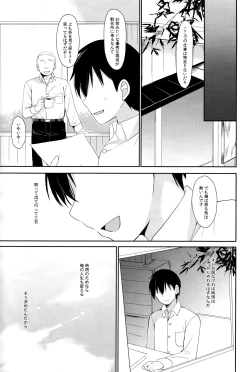 Page 69 of Yandere Shigure Soushuuhen