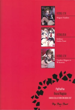 Page 85 of Yandere Shigure Soushuuhen