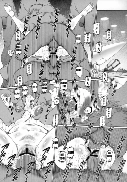 Page 21 of PUCHI EMPIRE 2008 SUMMER