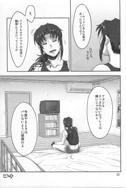 Page 24 of Sleeping Revy