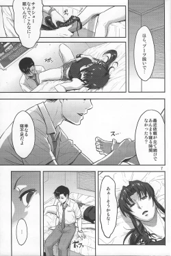 Page 6 of Sleeping Revy