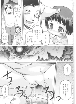 Page 119 of MOMOPAN 12