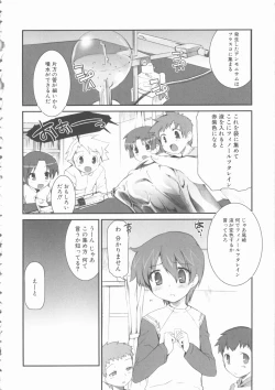 Page 12 of MOMOPAN 12