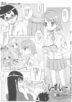 Page 131 of MOMOPAN 12