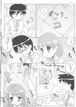 Page 132 of MOMOPAN 12