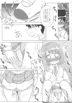 Page 135 of MOMOPAN 12