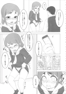 Page 157 of MOMOPAN 12