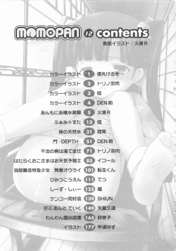 Page 185 of MOMOPAN 12