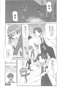 Page 18 of MOMOPAN 12