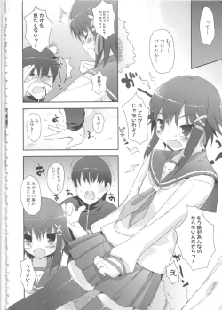 Page 42 of MOMOPAN 12