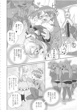 Page 80 of MOMOPAN 12