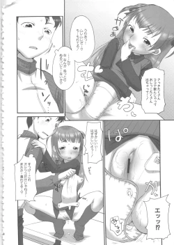 Page 94 of MOMOPAN 12