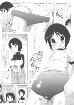 Page 128 of MOMOPAN 11