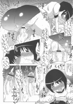 Page 137 of MOMOPAN 11