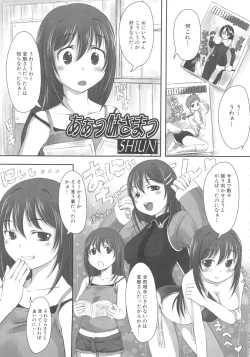 Page 143 of MOMOPAN 11