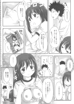 Page 154 of MOMOPAN 11