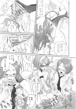 Page 159 of MOMOPAN 11