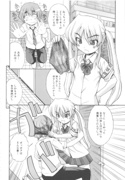 Page 164 of MOMOPAN 11