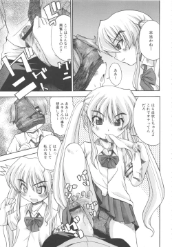 Page 165 of MOMOPAN 11