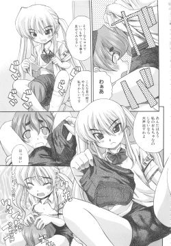 Page 167 of MOMOPAN 11