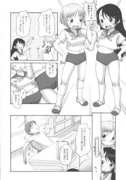 Page 34 of MOMOPAN 11