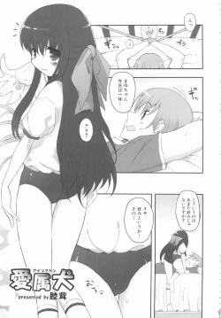 Page 53 of MOMOPAN 11