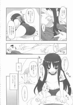 Page 54 of MOMOPAN 11