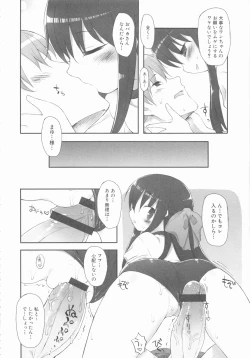 Page 66 of MOMOPAN 11