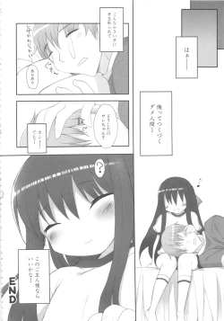 Page 72 of MOMOPAN 11