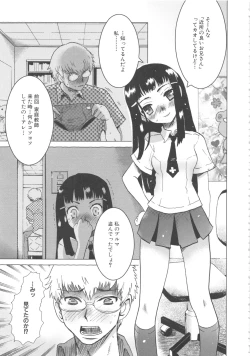 Page 97 of MOMOPAN 11