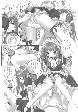 Page 49 of MOMOPAN 8