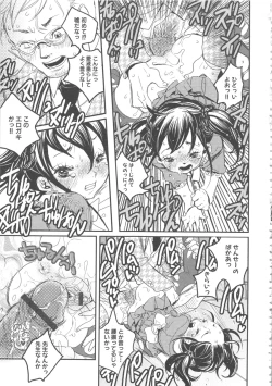 Page 75 of MOMOPAN 8