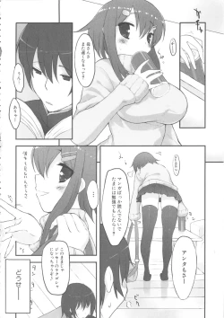 Page 80 of MOMOPAN 8