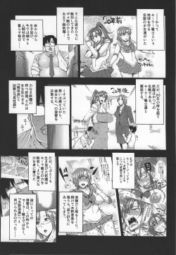 Page 2 of 20-Nengo no, Sailor Senshi o Kakyuu Youma no Ore ga Netoru. Kanketsuhen